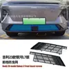 Adequado para 23 Geely Galaxy L7 Redes Frontais Superior e Inferior à Prova de Insetos, Peças Decorativas Externas do Carro, Modificação em Fibra de Carbono Preta Pintada