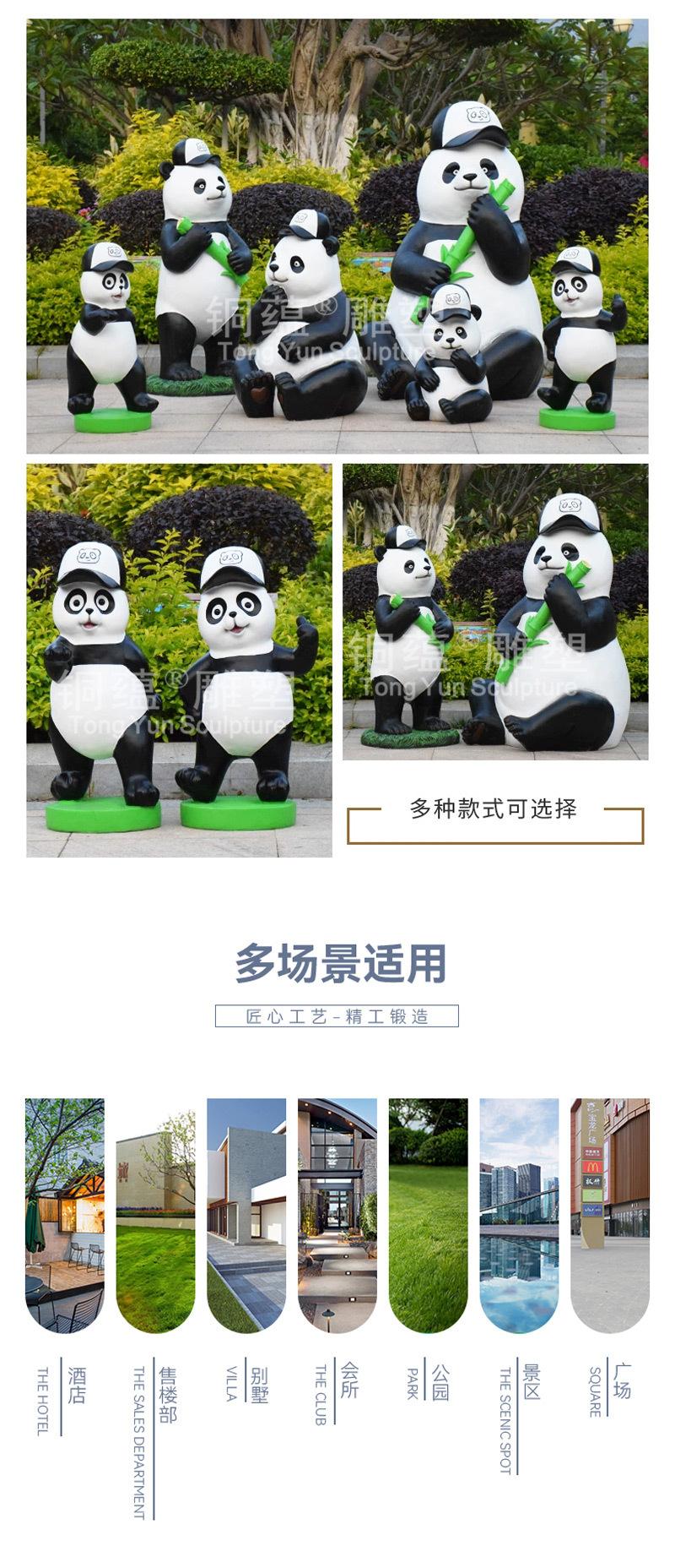 宝贝详情页-副本-3_08