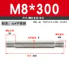 Tornillo de Doble Extremo de Acero Inoxidable 304, Rosca Gruesa, Varilla de Unión Roscada en Ambos Extremos, Varilla de Tornillo de Doble Extremo M4M5M6M8M10-M20