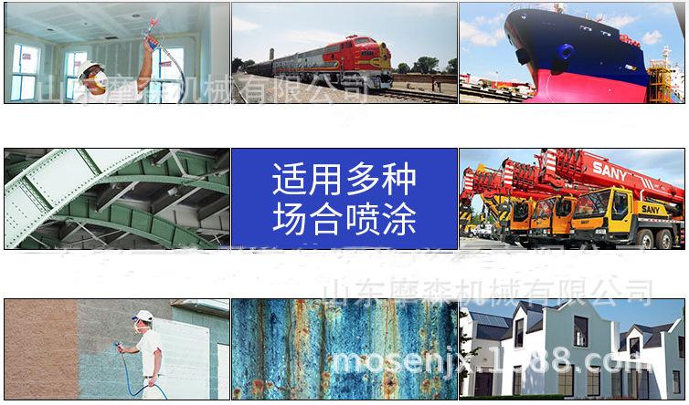 电动220V无气喷涂机