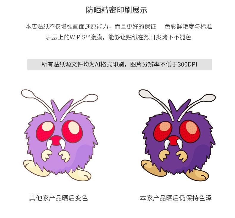 独角兽50张套餐_10.jpg