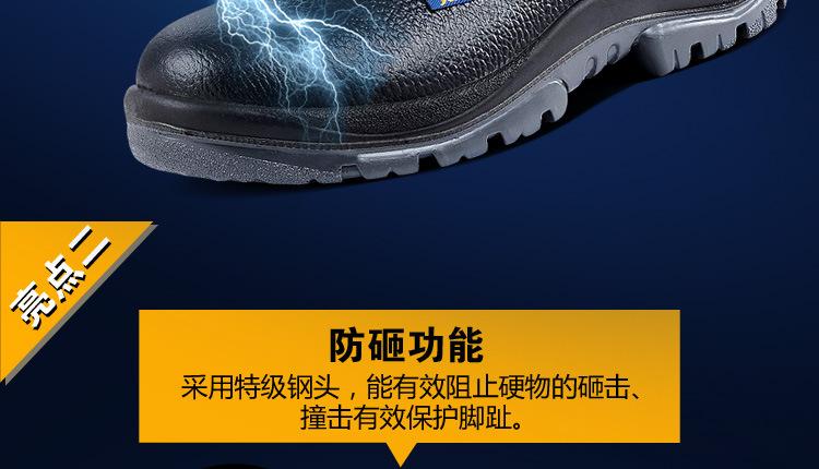 0516PU底绝缘防砸防穿刺_07