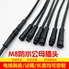 Conector Estanco Macho-Hembra M8 Conector de Panel de Nylon Cable Automotriz de 23456 Conductores Terminal de Cable de Alimentación