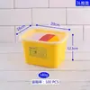 Fengji Cubo de Basura Desechable de Plástico Cuadrado Rojo Caja para Objetos Punzocortantes Médicos de Comercio Exterior Barril para Objetos Punzocortantes Caja para Objetos Punzocortantes Redonda Espesa
