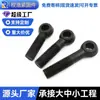 Pernos Giratorios de Alta Resistencia, Pernos de Ojal, Tornillos Ojo de Pez, Pernos Giratorios de Alta Resistencia, Disponibles del Fabricante
