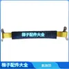 Accesorios para Escalera Telescópica de Elevación Aislada de Fibra de Vidrio Hebilla Roscada de Fijación Base Móvil Tapa Antideslizante para Pie Polea