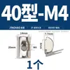 Tuerca T Tipo 20/30/40/45 Estándar Europeo Perfil de Aluminio Deslizador Tuerca de Resorte Elástico Cabeza de Martillo Forma de Barco Estándar Nacional M6