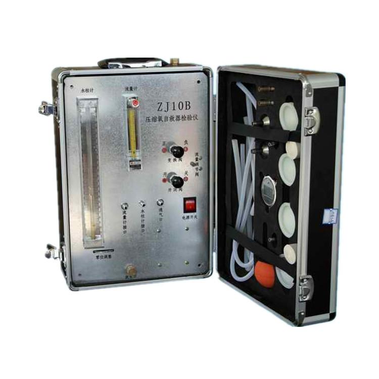 ZJ10B压缩氧自救器检验仪-1