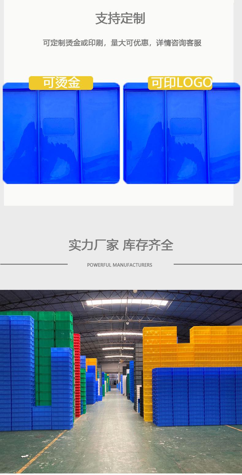 周转箱详情_07.jpg