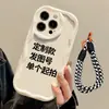 Adequado para iPhone 14 Pm Padrão Creme iPhone 15 Pro Max Capa de Telefone Branca com 17 Padrões Alça de Mão de Boneca Personalizada