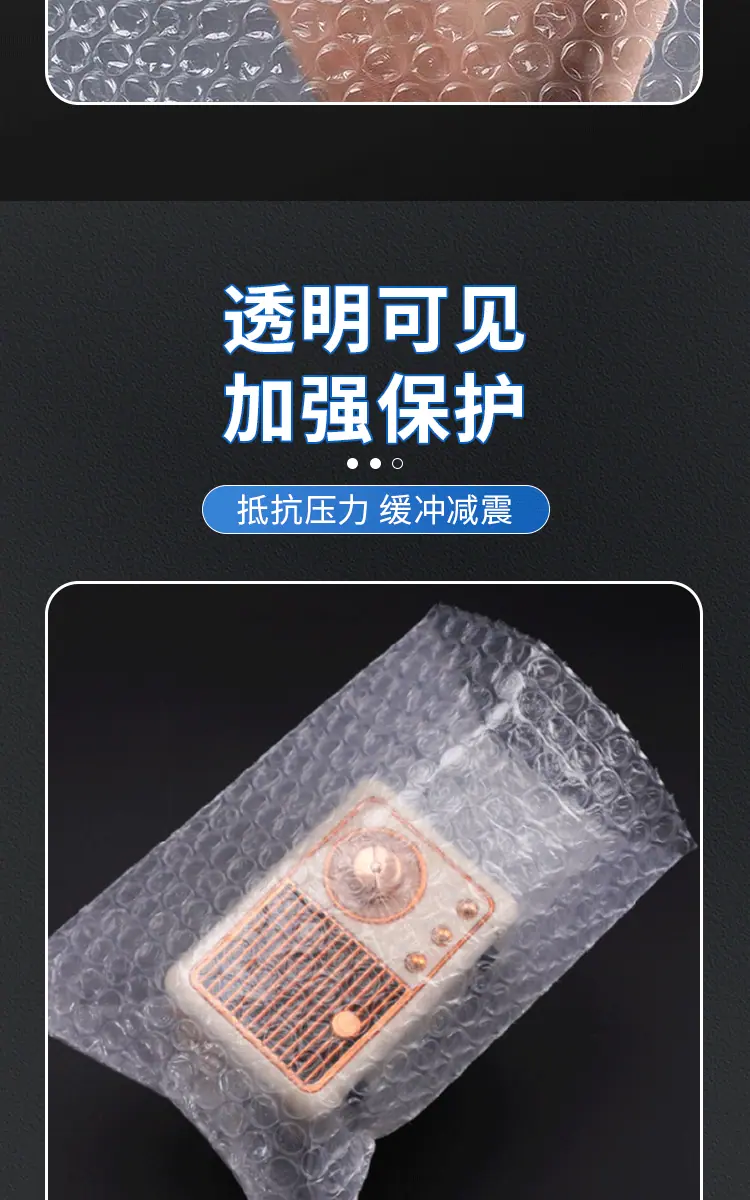 泡泡膜-详情页_06
