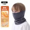 Máscara de Ciclismo Quente Transfronteiriça para Crianças, Lenço de Pescoço Multifuncional Versátil, Lenço Mágico com Pelúcia, Toalha Facial para Exterior para Homens e Mulheres