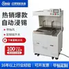 Máquina automática de inmersión en estaño Puede soldar productos de patas largas y productos de patas cortas. Inmersión Automática Ajustable en Estaño. Ángulo de Tiempo de Inmersión en Estaño