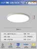 Luz de Techo para Sala de Estar Ultradelgada Sin Costuras, Elegante Iluminación Principal LED Moderna Minimalista, Alto Brillo, Amigable con la Vista, Luz Sencilla para Dormitorio Principal