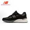 Zapatillas de correr Putian fábrica original nb990 gris original versión de alta gama, zapatillas deportivas clásicas unisex puras originales estilo papá