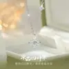 Collar de Trébol de Cuatro Hojas de Plata de Ley 925 para Mujer, Cadena para Clavícula de Diseño de Nicho de Lujo Accesible, Joyería de Moda, Regalo de Cumpleaños para Novia