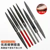 Lima de Acero al Carbono Pulida al Aceite para Pulir Joyería de Oro y Plata, Lima Triangular Semicircular para Dar Forma Manualidades DIY, Lima para Tallado de Piedra de Jade y Madera