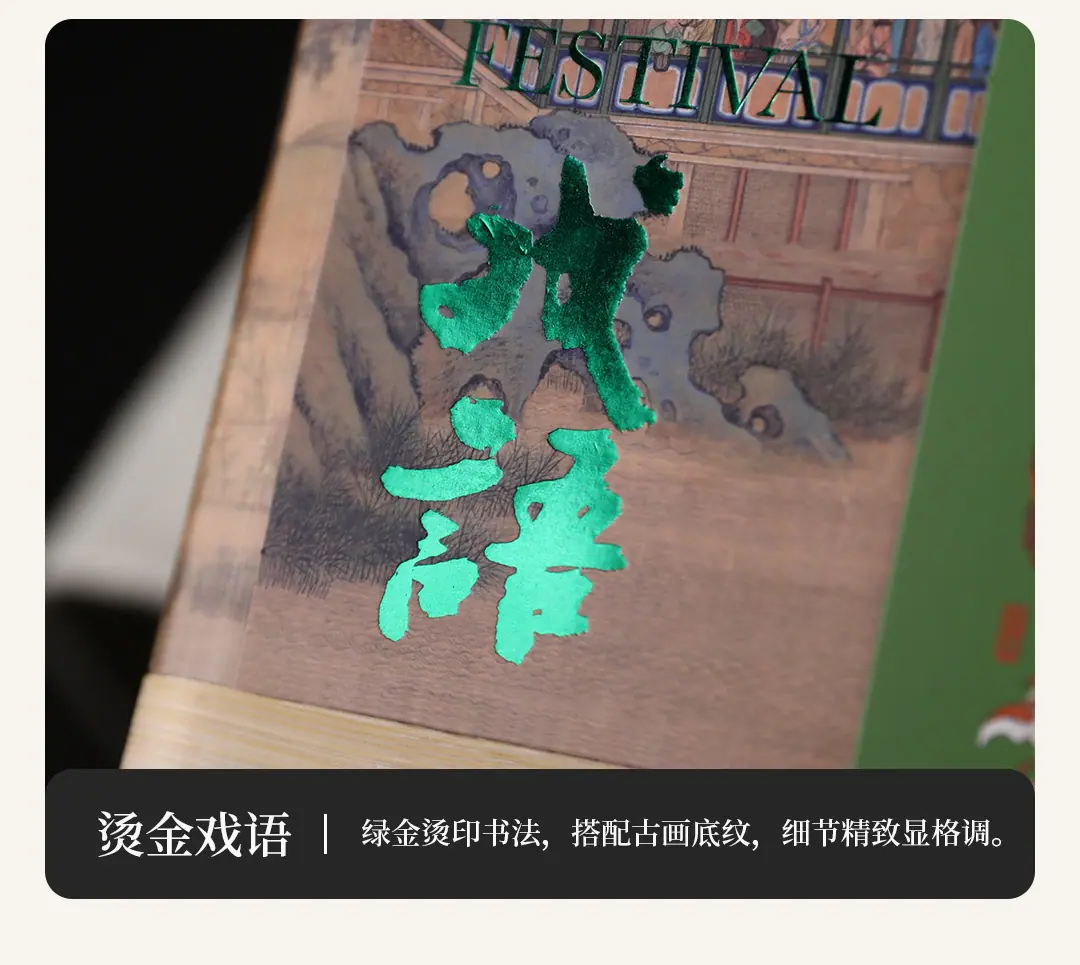 端阳戏语竹篮+配件包_09.jpg