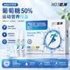 Bebida de Glicose Jitianrui 5 Frascos 20ml Adulto Esportivo Solução Oral de Glicose 50% Suplemento de Energia Frasco Dobrável Fácil