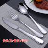 Juego de Tres Piezas Grueso para Hotel de Cuchillo, Tenedor, Cuchara y Plato, Popular en Internet para el Hogar, Juego Completo de Cuchillo y Tenedor de Estilo Occidental