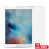 Adecuado para Apple iPad Pro 2020 11 Air3 Hd Tablet Mini4 Air5 Película de Vidrio Templado 2026
