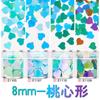 Lentejuelas para uñas con forma de corazón de melocotón de 8 mm, polvo de purpurina dorada de flujo de cáñamo, conjunto de esmalte de uñas, material de joyería para uñas, venta al por mayor