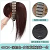 Peluca con Diadema de Pedrería y Flequillo, Pieza de Cabello Integrada para Cubrir Canas en la Parte Superior de la Cabeza, Potenciador de Volumen del Cabello, Diadema de Peluca de Pedrería Negra Ensanchada