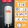 Suministro de agua sin torre tanque de presión de acero inoxidable 304 doméstico totalmente automático juego completo tanque de agua de torre de agua tanque de agua bomba presurizadora