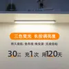 Luz Noturna com Sensor de Corpo Humano para Casa, Corpo Ultrafino, Recarregável, Autoadesiva, Magnética, Prática, Brilho Ajustável em Três Cores