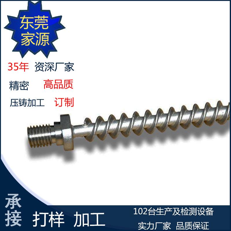 9号29