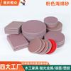 Fabricante Venta al por Mayor Coreano Rosa Sol Esponja Arena Estuche para Tableta Amolado Fino Parte Trasera Terciopelo Esponja Papel de Lija