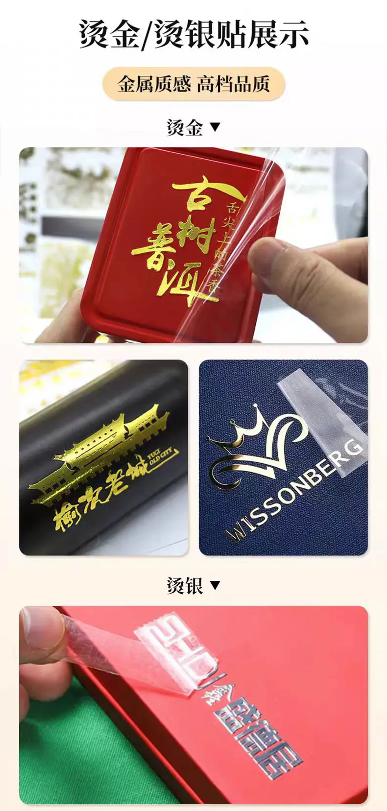 铭秀详情页_06.jpg