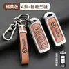 Adecuado para Cubierta de Llave Mazda Axela Cx4 Atez Cx5 Ma 3 Creativo 6 Hebilla de Estuche para Llave de Coche