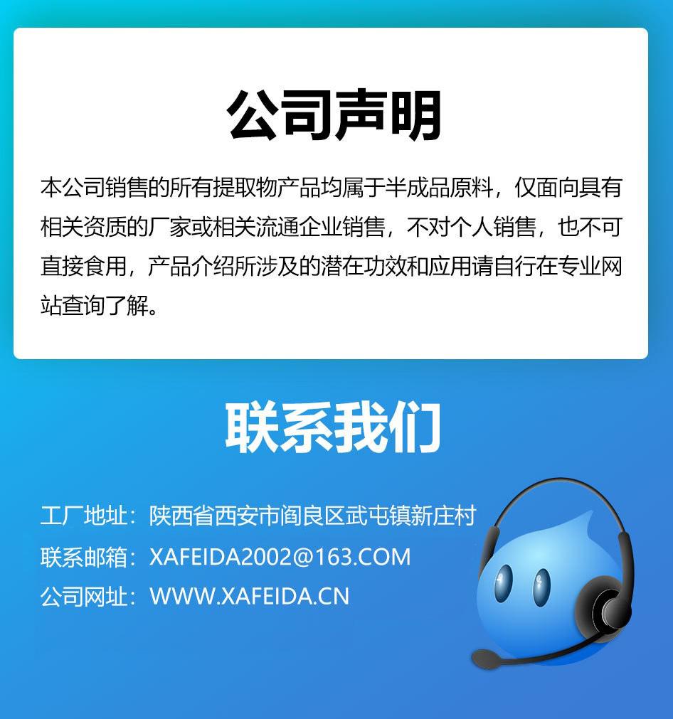 微信图片_20250219131706