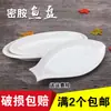 Plato en forma de pez imitación porcelana melamina, plato blanco de plástico grueso para pescado, plato grande de pescado, plato para dumplings, plato de estilo japonés para comida occidental para restaurantes
