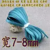 Largura 6/7-8 mm 0,8 cm Design para Roupas Cheongsam e Hanfu, Tira de Acabamento em Seda Imitação Cetim 60% de Desconto Borda de Viés Fina