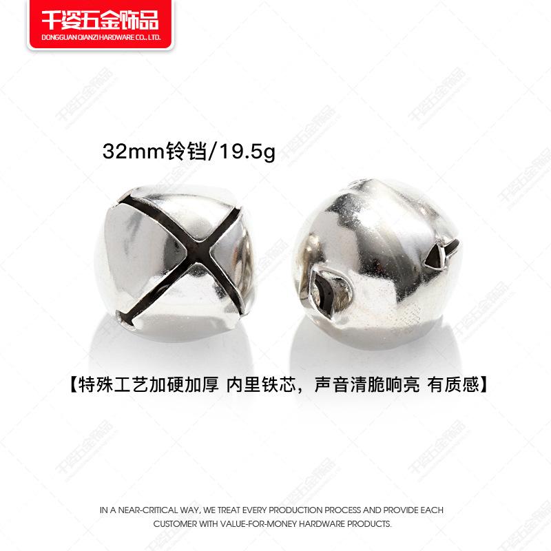32mm加厚加硬十字铃铛03