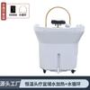 Lavabo de Champú Móvil Instrumento de Terapia Capilar Fumigación Temperatura Constante Circulación de Agua Dedicado para Salón de Belleza Peluquería Salón de Peluquería Centro de Cuidado Capilar