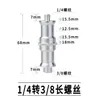 Tornillo de tuerca de placa de liberación rápida para trípode, soporte de zapata caliente para lámpara, interfaz 1/4 rotación mutua 3/8 micrófono 5/8 accesorios universales