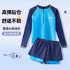 Roupa de Banho Infantil Meninos Dividida Manga Longa Proteção Solar Secagem Rápida Nova Para Meninos Médios e Grandes Roupa de Banho Profissional Traje Atacado