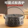 Caja creativa de incienso repelente de mosquitos, ignífuga, soporte para incienso repelente de mosquitos, plato de incienso repelente de mosquitos, hierro engrosado para el hogar, interior, exterior, seguridad, quemador de incienso repelente de mosquitos con tapa