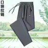 Calça de Seda Gelada de Verão 2026 Masculina Elástica Afunilada Casual Fina Solta Reta Outdoor Secagem Rápida Calça Esportiva