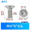 Tornillos de Máquina Torx Avellanados de Acero Inoxidable 304 M1.4~M8 en Stock, Estándar Nacional 2673 Ranura Torx Tornillos Pequeños de Precisión
