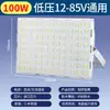 Foco de luz LED de bajo voltaje Yaming de 12 V y 24 V para exteriores, resistente al agua, con batería marina, para mercado nocturno, CC, iluminación superbrillante.