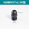 Adaptador Hidráulico Imperial para Métrico 2/3 Polegada 4/8 Polegada*M14 16 18 22*1.5D Rosca Macho Conector Direto