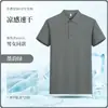 Camisa Polo de Hielo Transpirable de Secado Rápido con Logo Impreso, Uniforme de Trabajo para Tienda Corporativa 4S, Camisa de Manga Corta para Verano