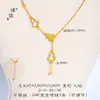 Puzuo Color Fuerte que Conserva 24K Oro Brillante Hielo Triturado Calabaza Borla Collar Pendientes Nuevo Chinoiserie Joyería Fulu de Alta Gama