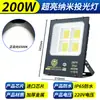 Holofote LED Yaming para Exterior à Prova d'Água e de Raios Canteiro de Obras Oficina Publicidade Iluminação de Destaque para Estrada Holofote 50W150W