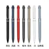 Oficina de Negocios Papelería Prensa Firma Pluma Personalizable Logo Imprimible Alto Valor Negro Empresa Publicitaria Bolígrafo de Gel