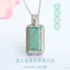 Pingente Natural de Jadeíta Grau A Colar de Jade Água Azul Atacado Dropshipping S5100904